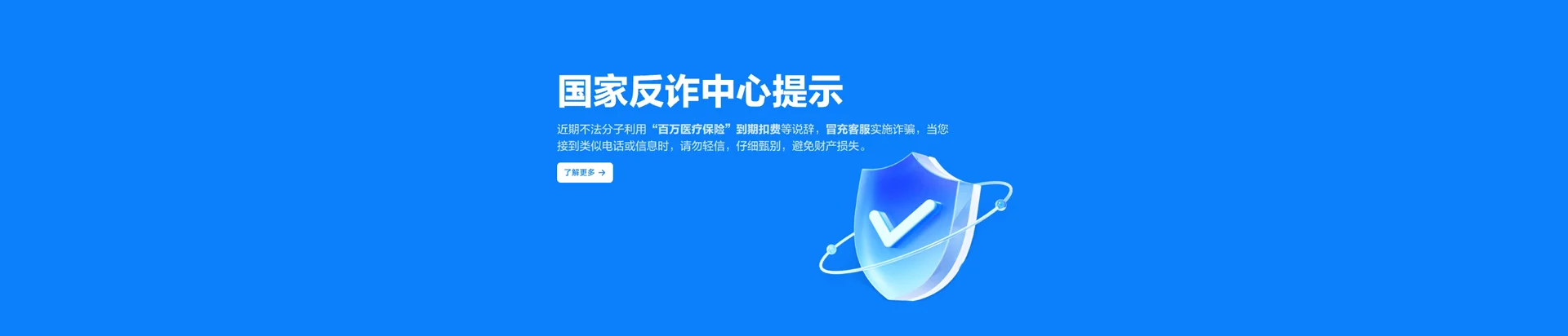 沙河口区移动宽带