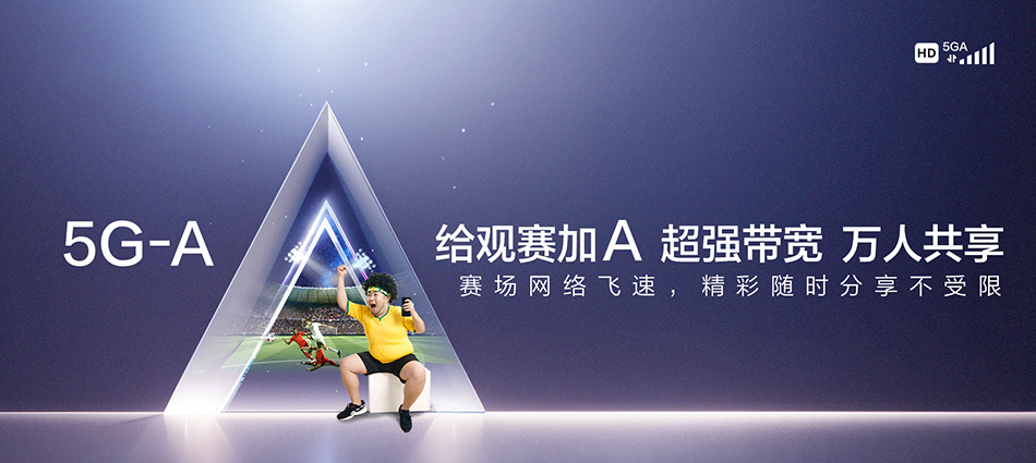 中国移动沙河口区移动宽带