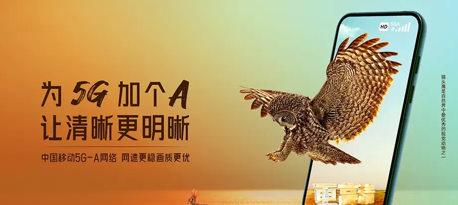 沙河口区沙河口区星海湾街道 移动宽带
